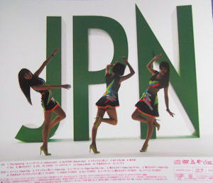 パフューム - JPN(初回限定盤)(DVD付) TKCA-73730/中古CD・レコード・DVDの超専門店 FanFan