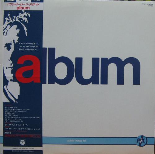 PIL (パブリック・イメージ・リミテッド) - アルバム YX-7376/中古CD