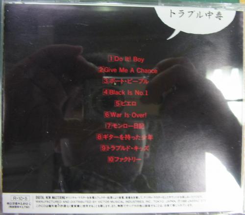 ARB - トラブル中毒 VDR-5266/中古CD・レコード・DVDの超専門店 FanFan