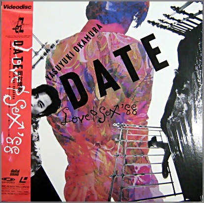 岡村靖幸 - DATE Love u0026 Sex '88 42-4H-168/中古CD・レコード・DVDの超専門店 FanFan