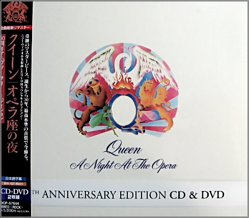 クイーン - オペラ座の夜 (30周年アニヴァーサリー・エディション 