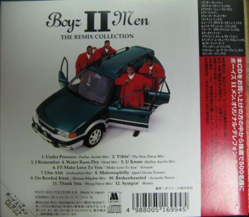 ボーイズ・II・メン - リミックス・コレクション POCT-1073/中古CD・レコード・DVDの超専門店 FanFan