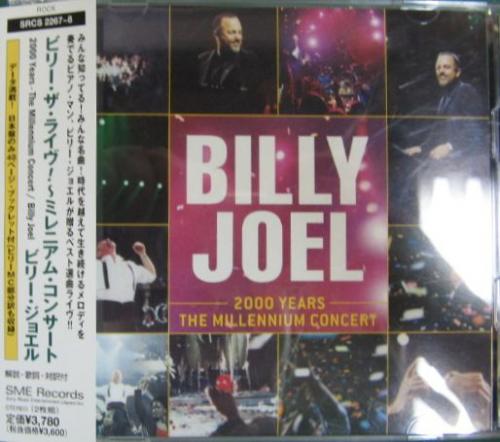 ◆見本盤◆ビリー・ジョエル/ビリー・ザ・ライヴ! ～ミレニアム・コンサート/2枚組CD/SRCS-2267-8　＃O28YY1