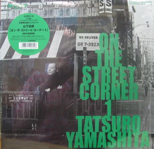 新宿ALTA】山下達郎/ON THE STREET CORNER 1(WQJV101)-