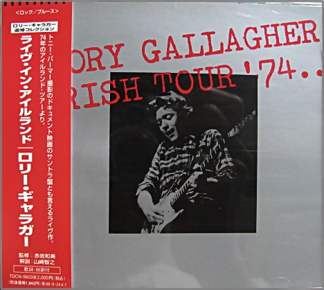 ロリー・ギャラガー - ライヴ・イン・アイルランド TDCN-5603/中古CD ...