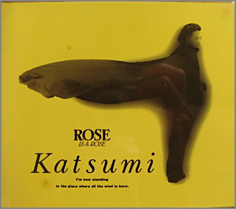 KATSUMI， カツミ - ローズ・イズ・ア・ローズ PICL-1024/中古CD