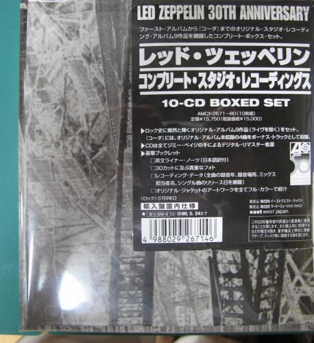 レッド・ツェッペリン - コンプリート・スタジオ・レコーディングス AMCY-2671/80/中古CD・レコード・DVDの超専門店 FanFan