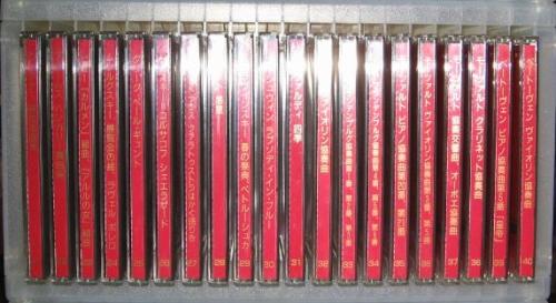 クラシック CD Excellent collection 全78巻セット