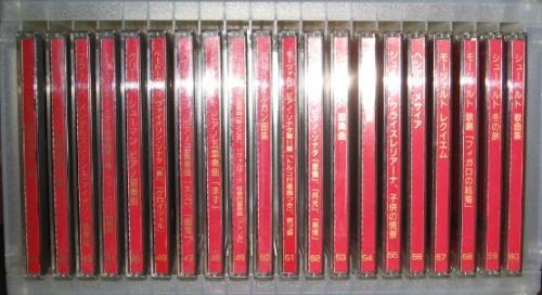 黒CDケースクラシックCD エクセレントコレクション