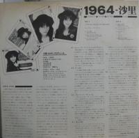 沙里 / 1964 - Twenty Years After