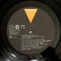 沙里 / 1964 - Twenty Years After