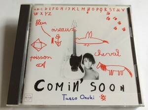 大貫妙子 - カミング・スーン 35MD-1013/中古CD・レコード・DVDの超