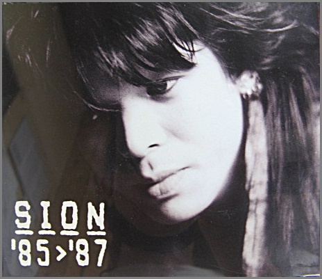 シオン - SION'85～'87 35CH-288/中古CD・レコード・DVDの超専門店 FanFan