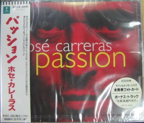 ホセ・カレーラス - パッション WPCS-4500/中古CD・レコード・DVDの超専門店 FanFan
