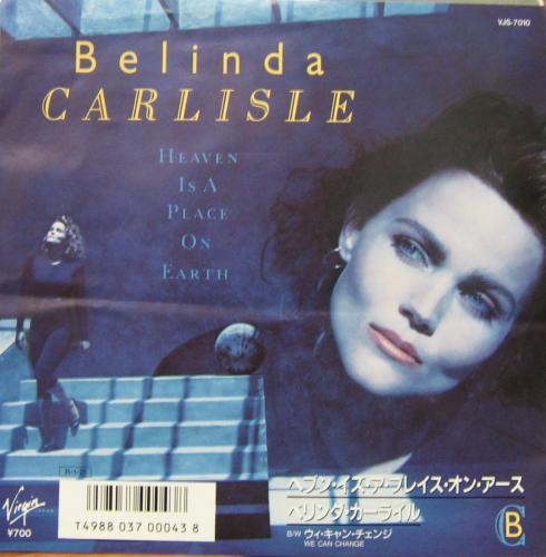 ベリンダ・カーライル - ヘブン・イズ・ア・プレイス・オン・アース VJS-7010/中古CD・レコード・DVDの超専門店 FanFan