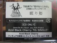 Acid Black Cherry / 眠り姫