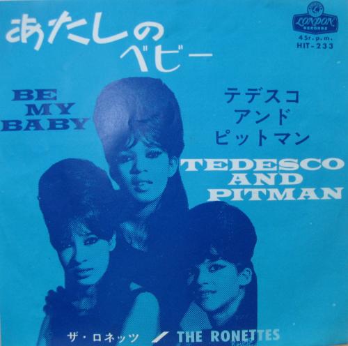 ロネッツ - あたしのベビー ビー・マイ・ベイビー HIT-233/中古