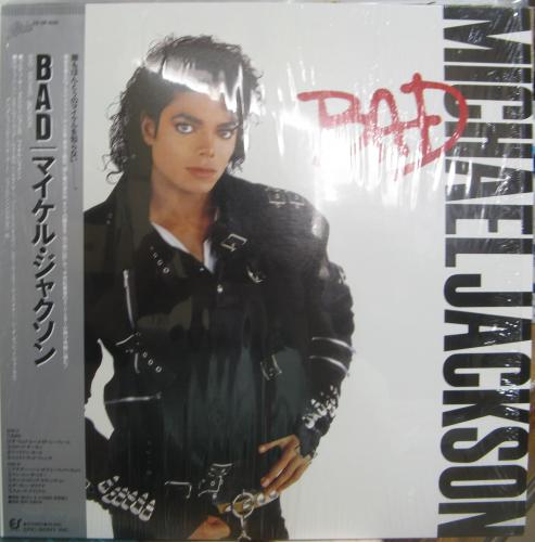 マイケル・ジャクソン - バッド 28-3P-800/中古CD・レコード・DVDの超