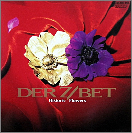 デルジベット - Story Iu0026II Historic Flowers SXCR-101/2/中古CD・レコード・DVDの超専門店 FanFan