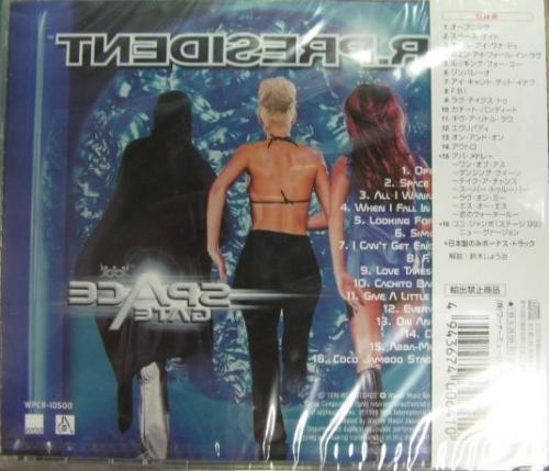 ミスター・プレジデント - スペース・ゲイト WPCR-10500/中古CD・レコード・DVDの超専門店 FanFan