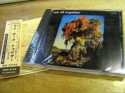 ウイ・オール・トゥゲザー - WE ALL TOGETHER HGC-0110/中古CD