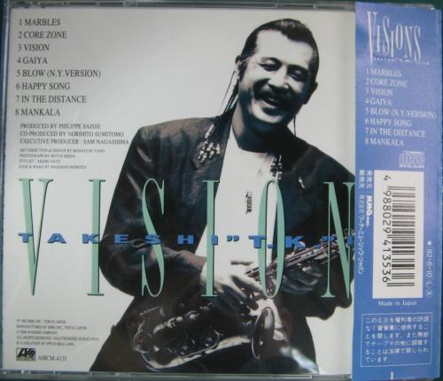 伊東たけし - ヴィジョンズ AMCM-4135/中古CD・レコード・DVDの