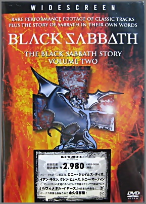 ブラック・サバス - ブラック・サバス・ストーリー Vol.2 VABS-0009/中古CD・レコード・DVDの超専門店 FanFan
