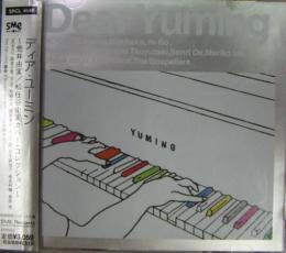 オムニバス Dear Yuming 荒井由実 松任谷由実カバー コレクション Srcl 4649 中古cd レコード Dvdの超専門店 Fanfan