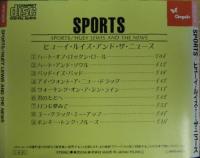 ヒューイ・ルイス&ザ・ニュース / SPORTS