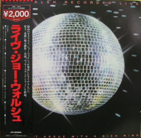 ジョー・ウォルシュ - ライヴ VIM-4049/中古CD・レコード・DVDの超専門店 FanFan