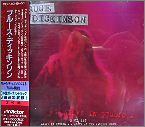 ブルース・ディッキンソン - アライヴ・イン・スタジオA VICP-40149/50/中古CD・レコード・DVDの超専門店 FanFan