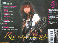 Rie a.k.a. Suzaku / Messiah