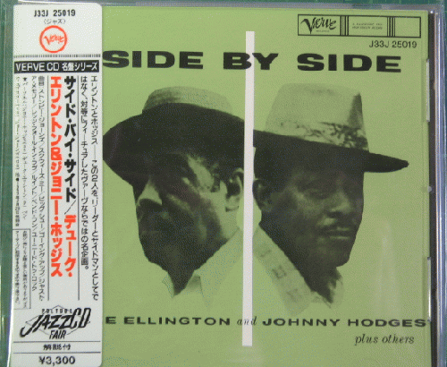 デューク・エリントン - サイド・バイ・サイド J33J-25019/中古CD・レコード・DVDの超専門店 FanFan