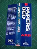 ARB  / PAPERS BED