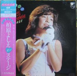 柏原芳恵 第一章 ふれあい 柏原よしえオン ステージ 28pl 6 中古cd レコード Dvdの超専門店 Fanfan