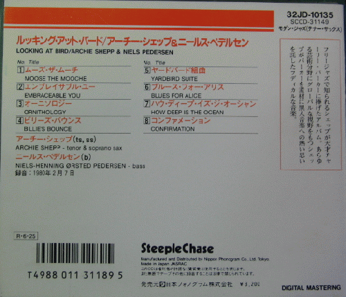 アーチー・シェップ , ニールス・ペデルセン - ルッキング・アット