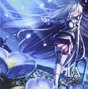 IA THE WORLD ~蒼~