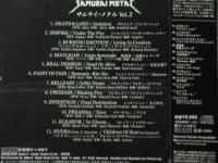 V.A. / SAMURAI METAL VOL.2