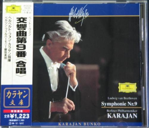 ベートーヴェンの交響曲 15 GREAT SYMPHONIES レコード LP-
