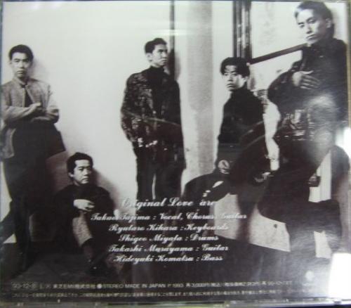 オリジナル・ラヴ - サニー・サイド・オブ〜 TOCT-8260/中古CD・レコード・DVDの超専門店 FanFan