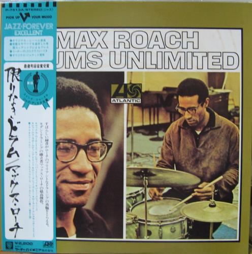 洋楽レコード】DRUMS UNLIMITED 限りなきドラム マックス・ローチ - 洋楽