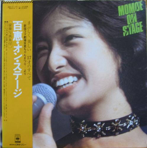 山口百恵 - 百恵・オン・ステージ 38AH-116/中古CD・レコード・DVDの超