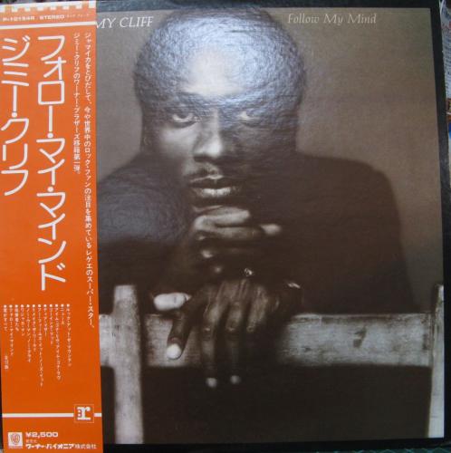 ジミー・クリフ - フォロー・マイ・マインド P-10154R/中古CD