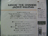 ジャッキー・マクリーン   / メイキン・ザ・チェンジズ