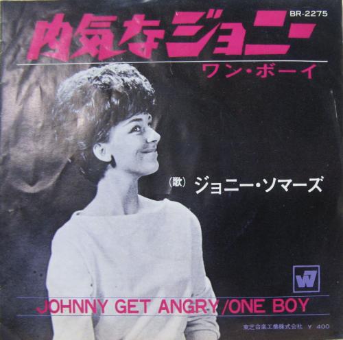 ジョニー・ソマーズ - 内気なジョニー BR-2275/中古CD・レコード・DVDの超専門店 FanFan