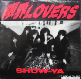 ショーヤ Show Ya 限界ラバーズ Rt07 2311 中古cd レコード Dvdの超専門店 Fanfan