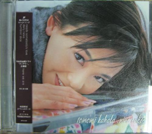 華原朋美 - ナイン・キューブズ WPC6-8500/中古CD・レコード・DVDの超専門店 FanFan