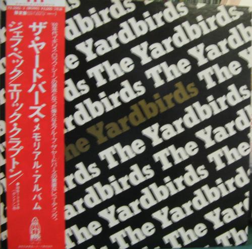 ヤードバーズ - メモリアル・アルバム YX-2051/中古CD・レコード・DVDの超専門店 FanFan