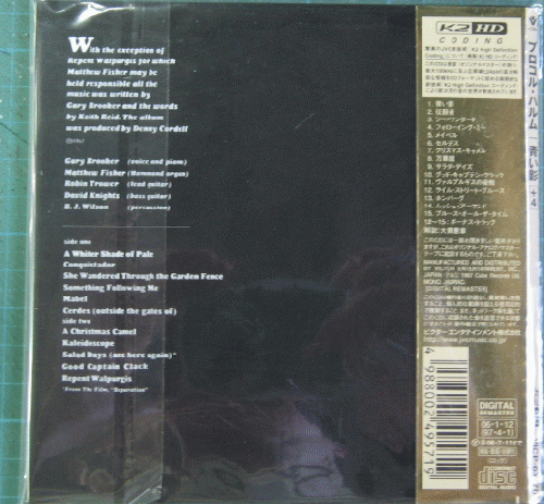 プロコル・ハルム - 青い影+4 VICP-63270/中古CD・レコード・DVDの超専門店 FanFan