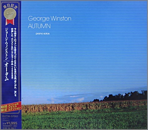 ジョージ・ウィンストン - オータム(期間限定) BVCW-37002/中古CD